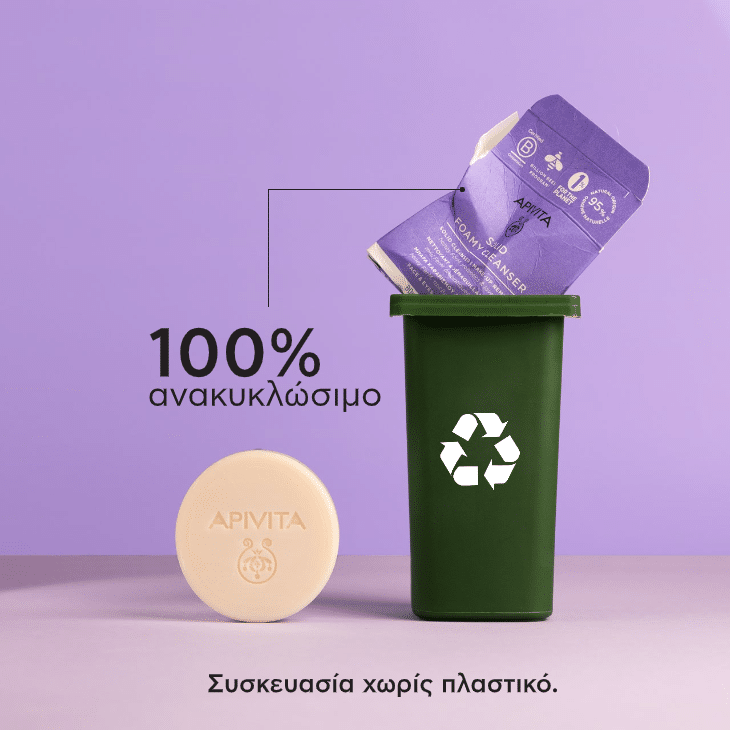 APIVITA - Μπάρα Καθαρισμού & Ντεμακιγιάζ για πρόσωπο και μάτια - 80gr